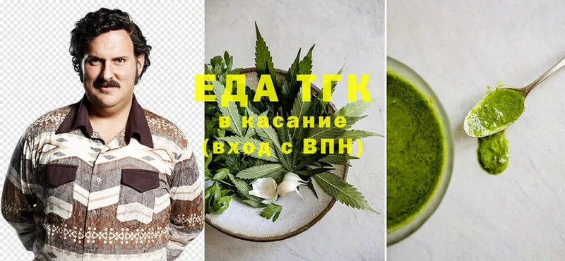 Еда ТГК марихуана  KRAKEN сайт  Майкоп  что такое наркотик 