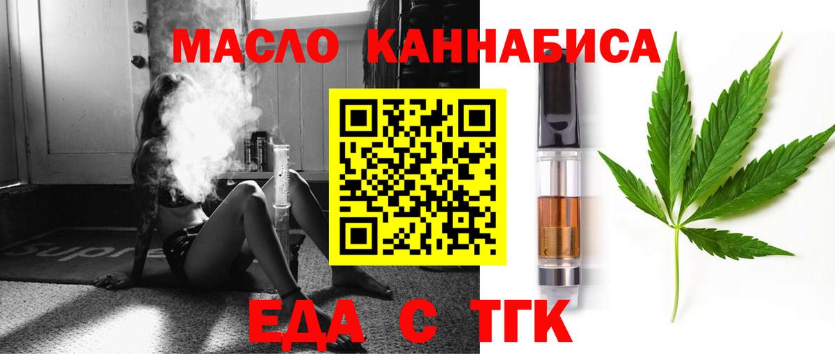 Canna-Cookies конопля Майкоп