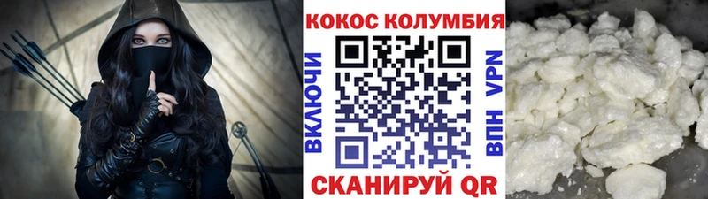 Cocaine 98%  Майкоп 