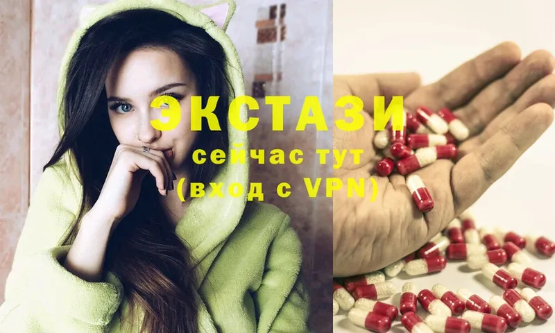 закладки  Майкоп  Ecstasy таблы 