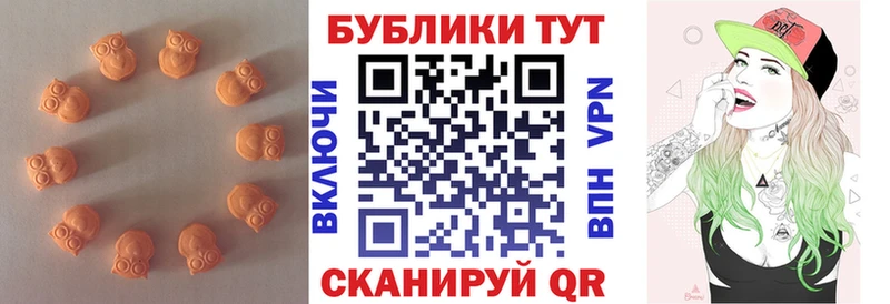 ЭКСТАЗИ TESLA  мориарти официальный сайт  Майкоп 