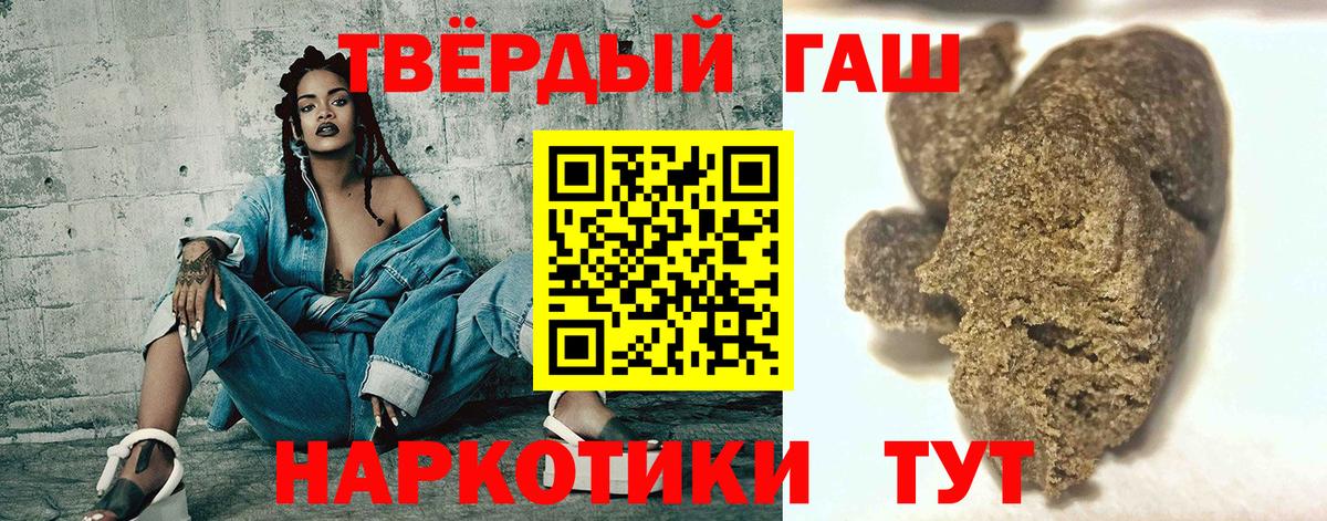 ГАШ ice o lator  ГАШ Изолятор  Вход с VPN  Майкоп 