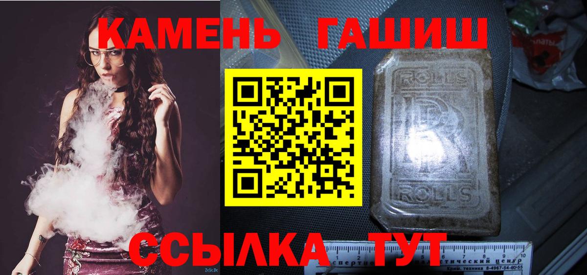 ГАШ Ice-O-Lator Майкоп