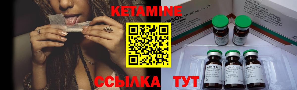 КЕТАМИН ketamine  MEGA tor  Вход с VPN  Майкоп  Кетамин ketamine 