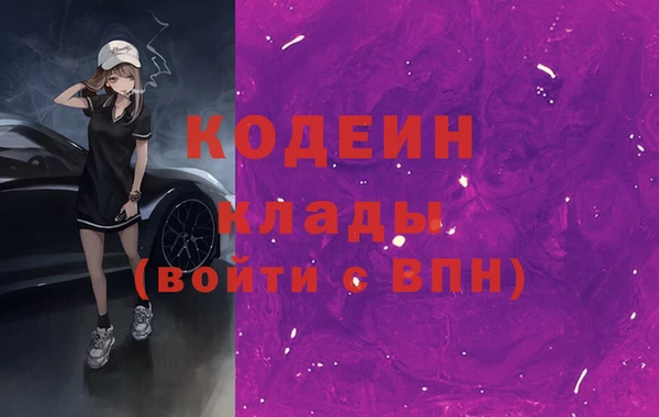 mdma Шали