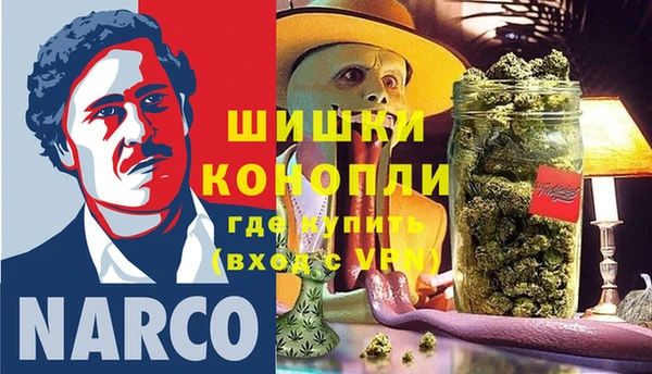 MESCALINE Кинешма