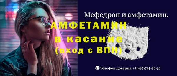 mdma Шали