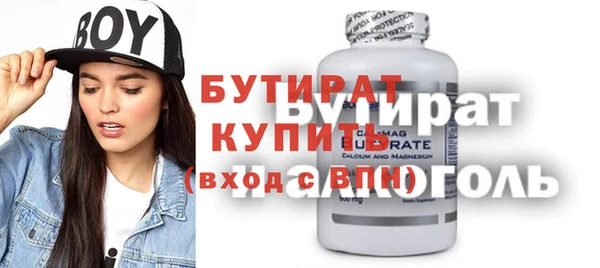 мефедрон мука Шадринск