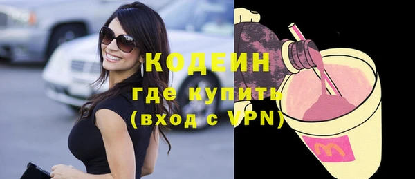 прущие крисы Киреевск