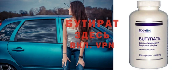 прущие крисы Киреевск
