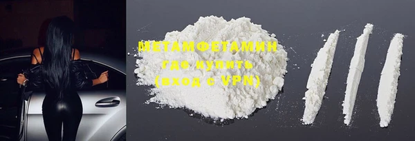 MESCALINE Кинешма