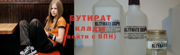 MESCALINE Кинешма