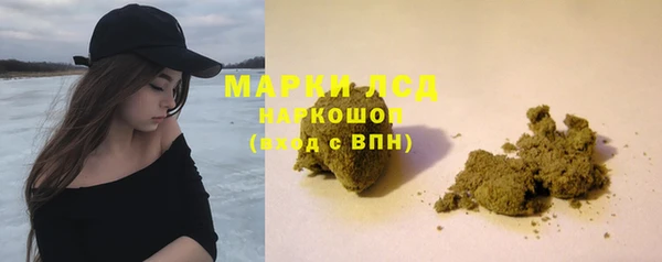 марихуана Белоозёрский