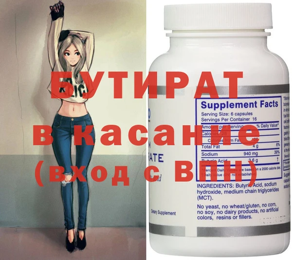 крисы Киренск