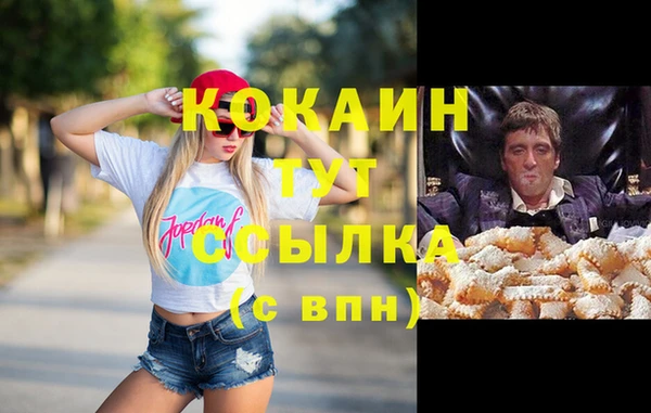 MESCALINE Кинешма