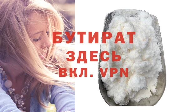прущие крисы Киреевск