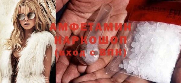 мефедрон мука Шадринск
