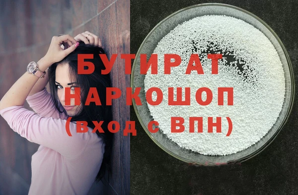 прущие крисы Киреевск