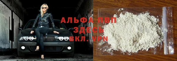 mdma Шали