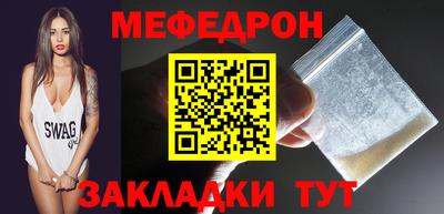 spice Гусь-Хрустальный