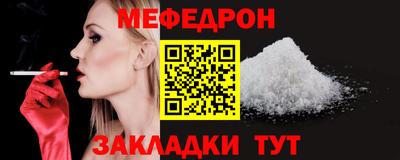spice Гусь-Хрустальный