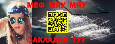 spice Гусь-Хрустальный