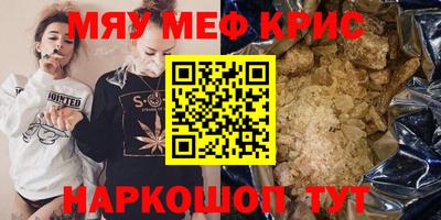 бутик Гусиноозёрск