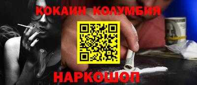 spice Гусь-Хрустальный