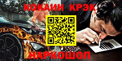 бутик Гусиноозёрск