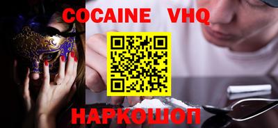 spice Гусь-Хрустальный