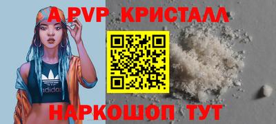соль курить ск Абакан