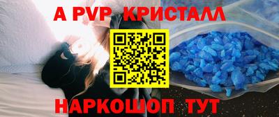 spice Гусь-Хрустальный