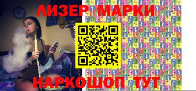 марихуана Гусев