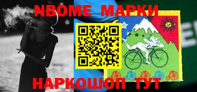 бутик Гусиноозёрск