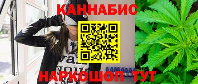 бутик Гусиноозёрск