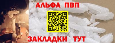 spice Гусь-Хрустальный