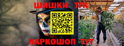 бутик Гусиноозёрск
