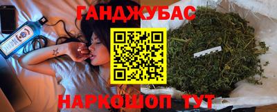 марихуана Гусев
