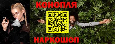 бутик Гусиноозёрск