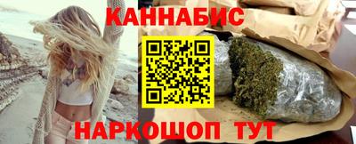 марихуана Гусев