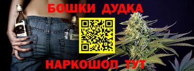 марихуана Гусев