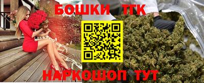 бутик Гусиноозёрск