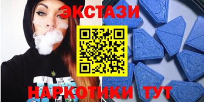 бутик Гусиноозёрск
