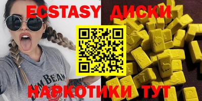 бутик Гусиноозёрск