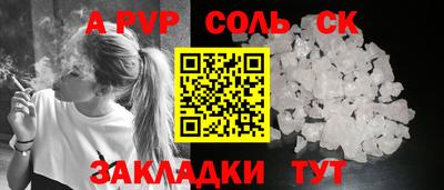 марихуана Гусев