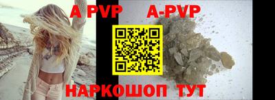 бутик Гусиноозёрск