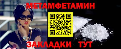 бутик Гусиноозёрск