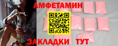 бутик Гусиноозёрск