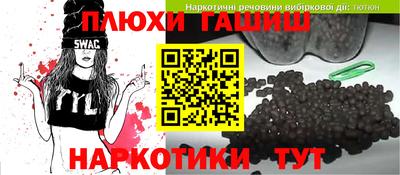 бутик Гусиноозёрск