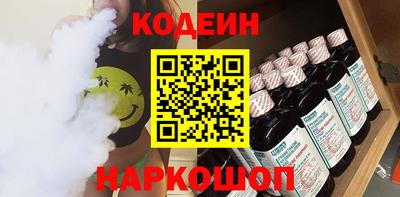 бутик Гусиноозёрск